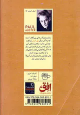 سانست پارک